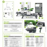 Kelch Kenova Set Line V244 Flyer 4seitig Eng Web Page 4