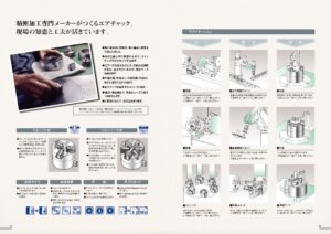 把持堅固airchuck Page 03