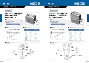 把持堅固airchuck Page 14