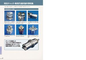 把持堅固airchuck Page 28